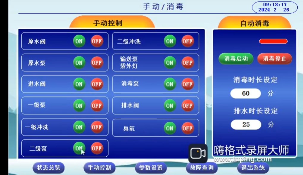 ��ˮ���VEDI���ƹ�